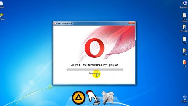 BEPUL O'zbekcha O'rgatish.Qanday Qilib Opera Brauzerini Windows Sistemaga O`rnatish.
