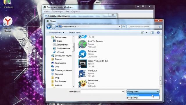 Как запустить Файл или Программу от имени Администратора смотреть онлайн