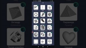 Разбор эффекта Отразить слой в приложении alight motion. Фишки, которые нельзя не знать❤️