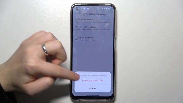 REALME 10 | Как выполнить сброс настроек REALME 10 без удаления личных данных