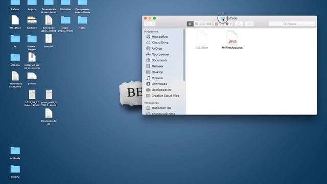 Java - Урок 1 - Учимся компилировать смотреть онлайн