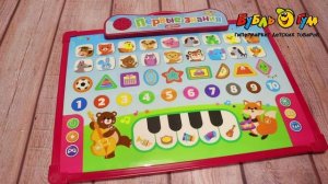 Доска говорящая Азбукварик для обучения и рисования Первые знания