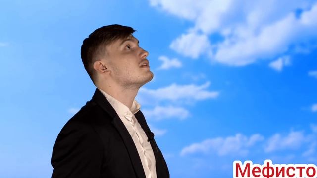 Смешные моменты с Мефисто смотреть онлайн