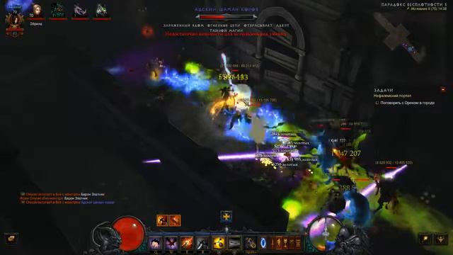 Diablo 3 - Несуществующий Коровий Уровень смотреть онлайн