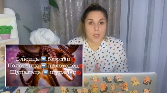 Родительный падеж множественного числа существительных. Правило за 5 минут. смотреть онлайн