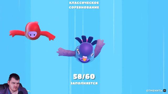 Игра для людей с крепкими нервами. Fall Guys. Коллаборация с Krumans Play. смотреть онлайн
