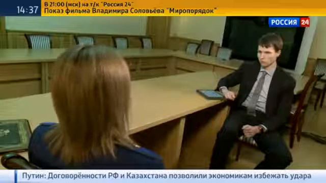 Интервью прокурора Республики Крыма Натальи Поклонской "России 24" смотреть онлайн