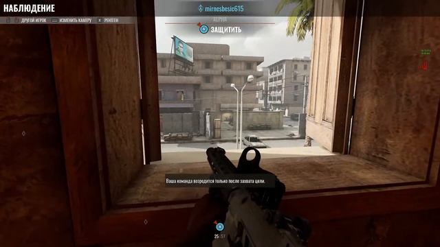 ? Insurgency: Sandstorm #3 смотреть онлайн