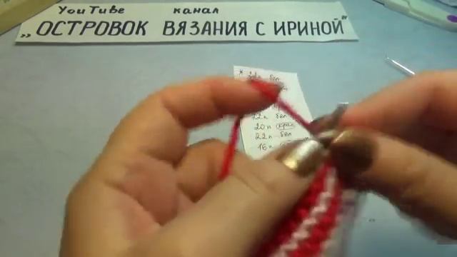 #396 ТАПОЧКИ СПИЦАМИ "РАДУГА" ЧАСТИЧНЫМ ВЯЗАНИЕМ смотреть онлайн
