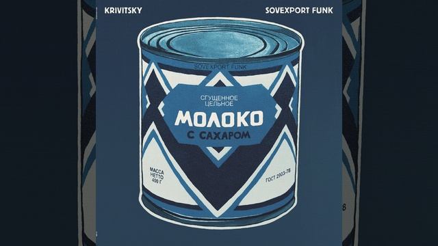 Искра смотреть онлайн