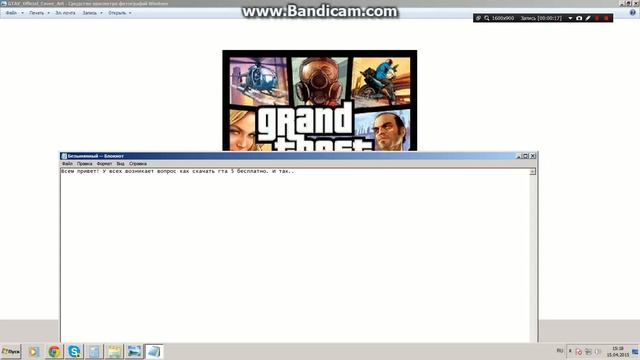 Скачать гта 5 на пк, бесплатно!| Dowlond gta 5 in PC смотреть онлайн