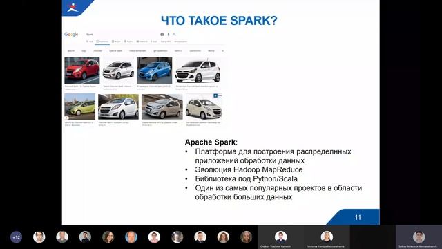 TechTalk_ Data engineering инструменты смотреть онлайн