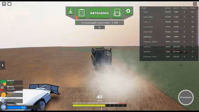 CAR CRASH 2. Довольно старая игры но весёлая ей уже примерно 6 лет но она интересная и с хорошей гр смотреть онлайн