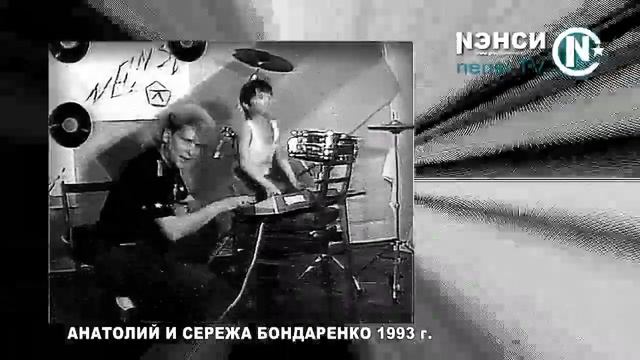 Нэнси - Аленка смотреть онлайн