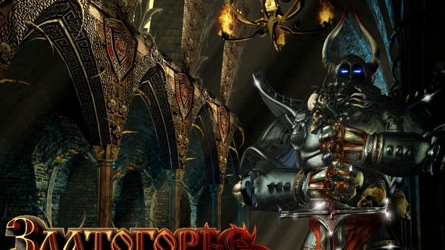 Златогорье - Heath: The Unchosen Path - саундтрек 1 смотреть онлайн