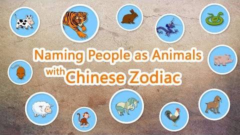 Calling People Animal Names with Chinese Zodiac (Animal Epithets in Chinese) - Advanced Chinese смотреть онлайн