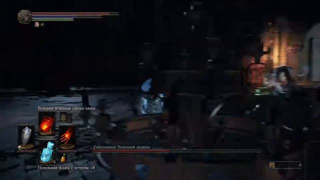 DARK SOULS™ III Танцовщица Холодной долины смотреть онлайн