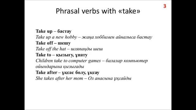 Grade 9. Lesson: Travel and Tourism. Ағылшын тілі. 9-сынып. Тақырыбы: Саяхат және туризм. смотреть онлайн