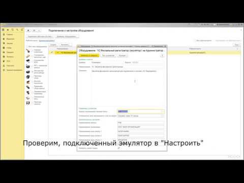 Печать чека ККМ на ККТ АТОЛ (драйвер v.8) без фискализации для 1С:Розница 2.2 смотреть онлайн