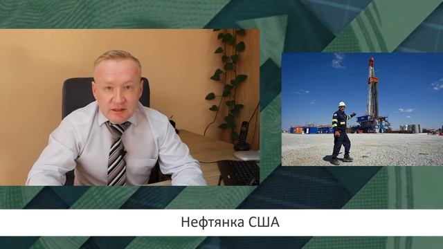 Курс доллара на сегодня / Мировая экономика / Рынок нефти (обзор от 15 апреля, 2020) смотреть онлайн