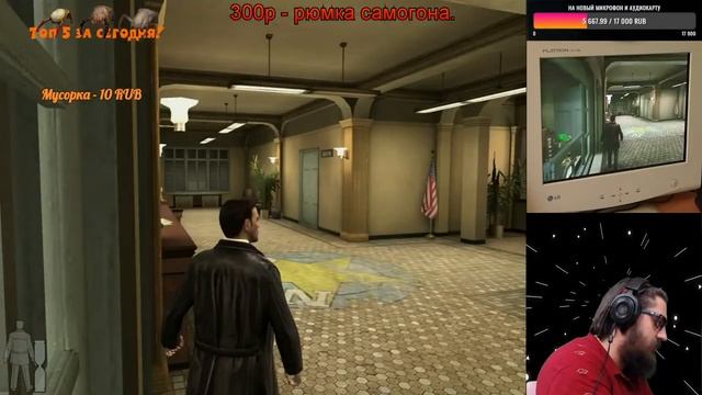 ?На старом компе: Max Payne 2 ч.1? #maxpayne #макспейн #прохождение #легенда #maxpayne2 #макспейн2 смотреть онлайн