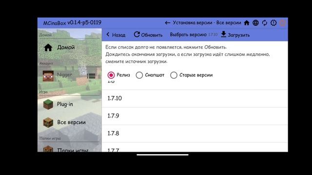 2 часть гайда по mcinabox // Horrotria YT смотреть онлайн