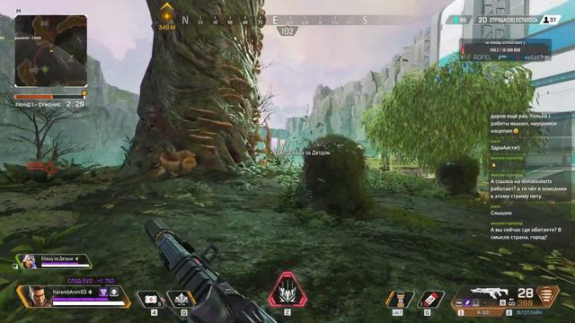 Apex Legends - продолжаем рачить (18+) смотреть онлайн
