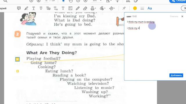 Unit 2, Step 6, Ex. 2 / ГДЗ. 4 класс. Учебник Rainbow English. 1 часть смотреть онлайн