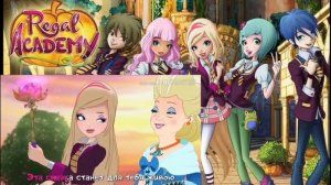 Regal Academy | Королевская Академия | Официальная Песня - Караоке