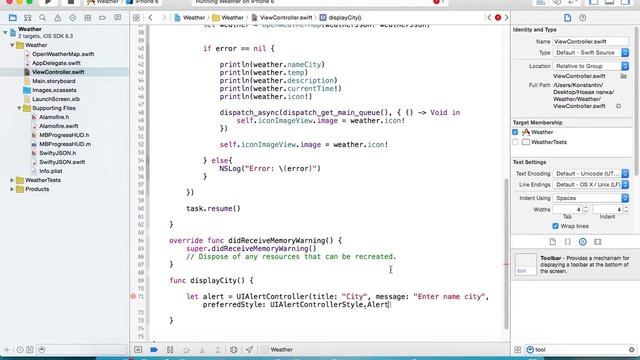 Swift - Frameworks Работа с UIAlertController. Часть 3/10 смотреть онлайн
