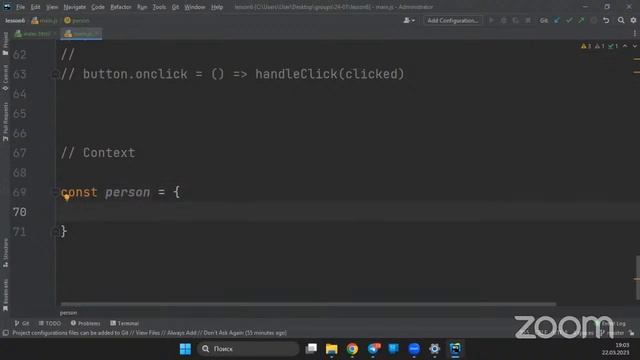 FrontEnd 24-01 lesson 6 смотреть онлайн