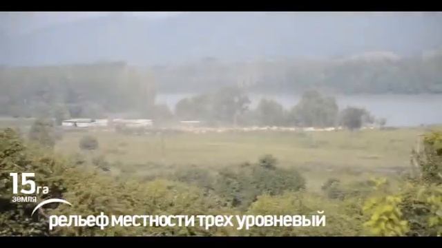 Земля Ая смотреть онлайн