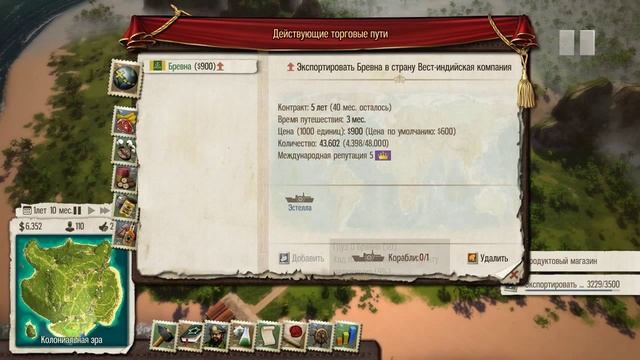 Tropico 5 - Развиваем плантации - #2 смотреть онлайн