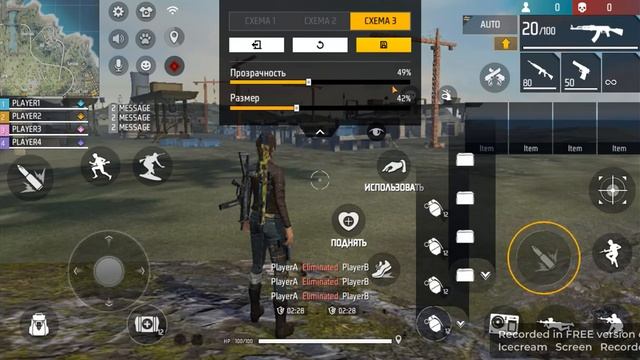 Настройки для оттяжек в фри фаер на Tecno Spark 8C смотреть онлайн