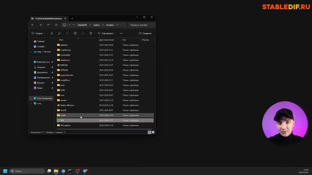 Automatic 1.7 Portable _ Настроенная сборка