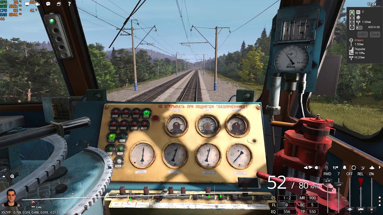 TRS19, Симская - Ерал.