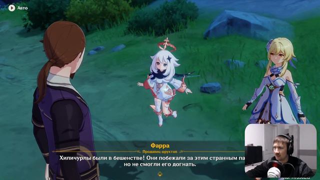 Прохождение Genshin Impact #3 + Ночные посиделки в Heroes of the Strorm и Hearthstone ;) смотреть онлайн