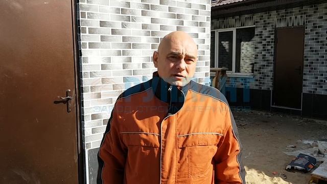 Отзыв клиента на наш гибкий кирпич "Руплант" на сетке с защитной пленкой смотреть онлайн