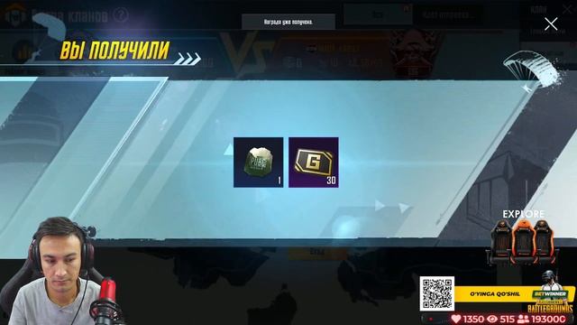 SNG INVICTUS PRAK TURNIRDA QATNASHAMIZ UZPRO SIZLARDAN PODDERJKA | PUBG MOBILE смотреть онлайн