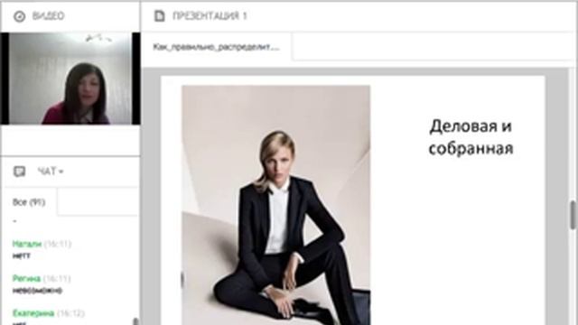 Как распределить финансы для гардероба смотреть онлайн