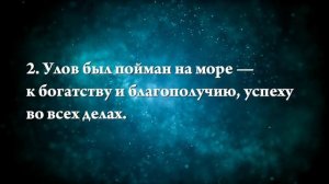 К чему снится ловить рыбу на удочку - Онлайн Сонник Эксперт