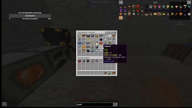 Стрим по стоун блок 2, 1.2 часть смотреть онлайн