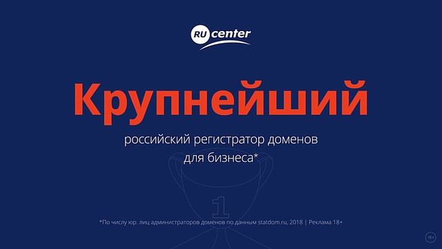 RU-CENTER: Крупнейший российский регистратор доменов для бизнеса смотреть онлайн
