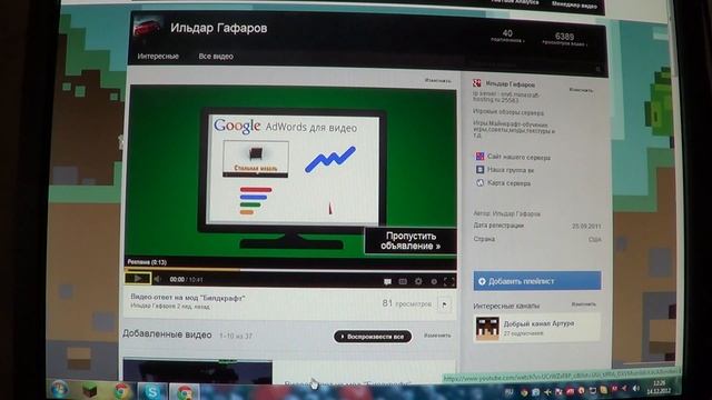 Ура!!! Новая камера смотреть онлайн