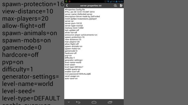 Как создать сервер mcpe 0.8.1 смотреть онлайн