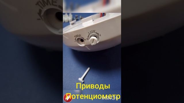 Датчик движения. Разборка, обзор конструкции. смотреть онлайн