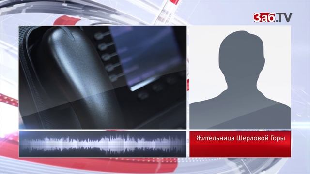 В Шерловой Горе машина с семьей утонула в озере, трое детей погибли смотреть онлайн