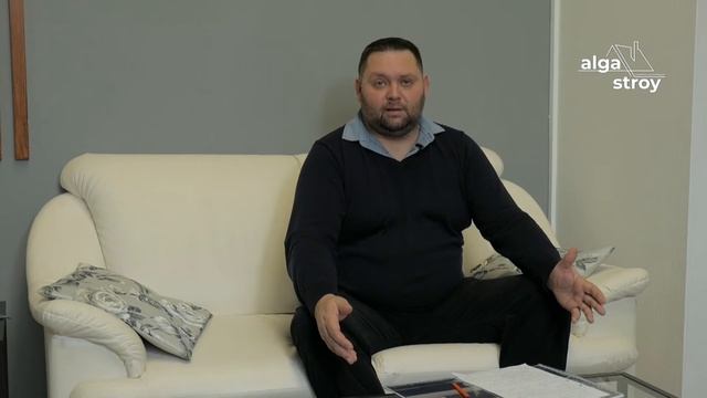 СтройКамера