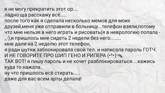 Почему меня и видео не было?(Ч.О.) смотреть онлайн