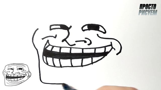 Как нарисовать ТРОЛЛФЕЙС, Просто рисуем смотреть онлайн